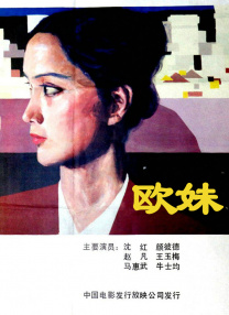 乱色欧美